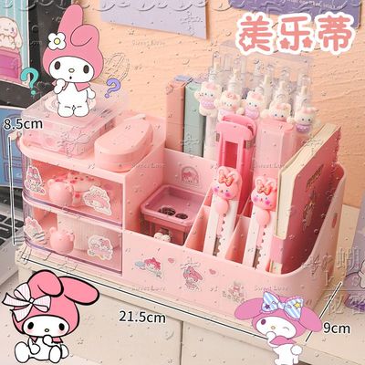 笔筒可爱分格收纳盒抽屉式桌面置物架手账学生文具书桌整理盒