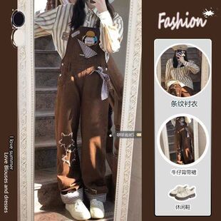 两件套 条纹衬衫 汉堡复古背带裤 女小个子宽松显瘦阔腿可爱牛仔裤