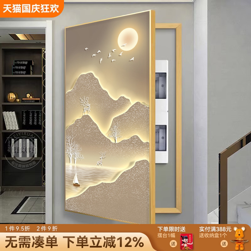 福鹿山水电表箱装饰画大尺寸挂画遮挡消防栓配电箱开关电闸盒壁画