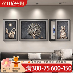 封侯万里电表箱装饰画发财树遮挡强弱电箱电闸盒客厅三联组合挂画