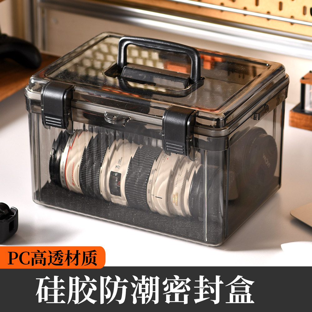 带锁PC高透相机防潮箱硅胶密封条