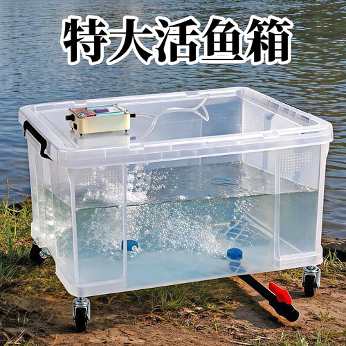 排水便捷大容量高透可移动