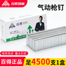 F10F15F20F25T38T50 百得氣動槍釘F30氣排釘木工氣釘鍍鋅汽排釘子