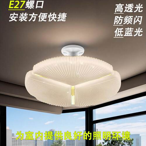 灯罩外壳磁吸单独亚克力吸顶灯