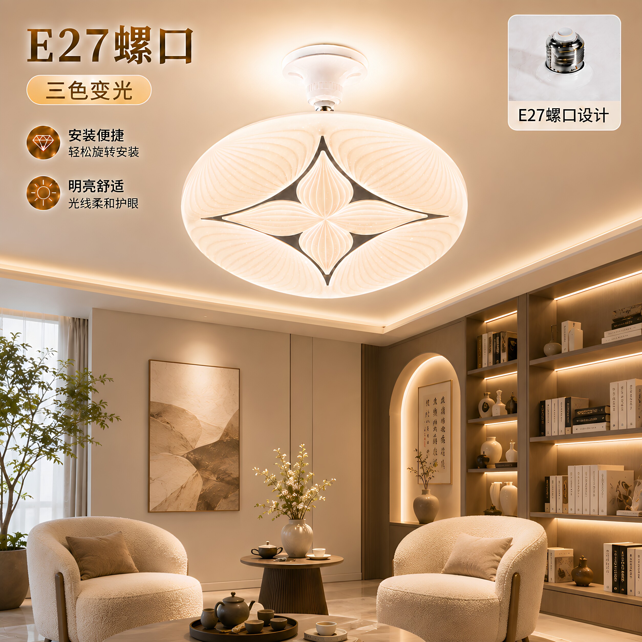 E27螺口LED三色变光球泡灯										