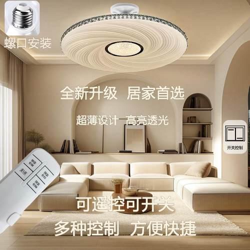 高端大气照明LED螺口灯泡