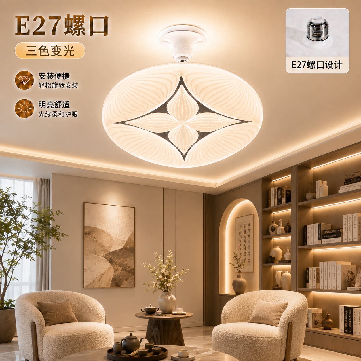 飞碟灯E27螺口LED球泡灯三色变光家用客厅家用灯泡节能简约灯具图片