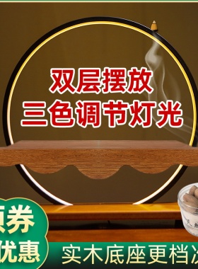 DIY灯圈摆件实木底座圆形玄关佛像礼品装饰桌面禅意中式家居摆件