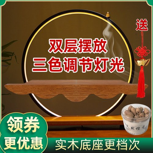 DIY灯圈摆件实木底座圆形玄关佛像礼品装饰桌面禅意中式家居摆件