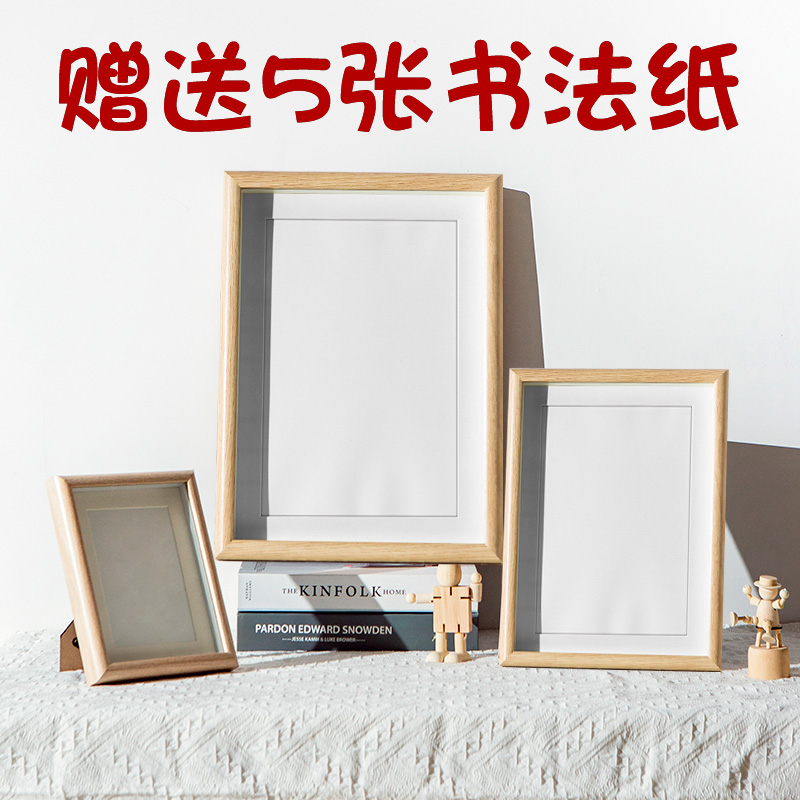 空白自己diy办公室文艺趣味书法