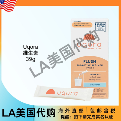 美国直邮qora Flush - 泌尿道* 含 D-甘露糖 维生素 C 维生素 B6