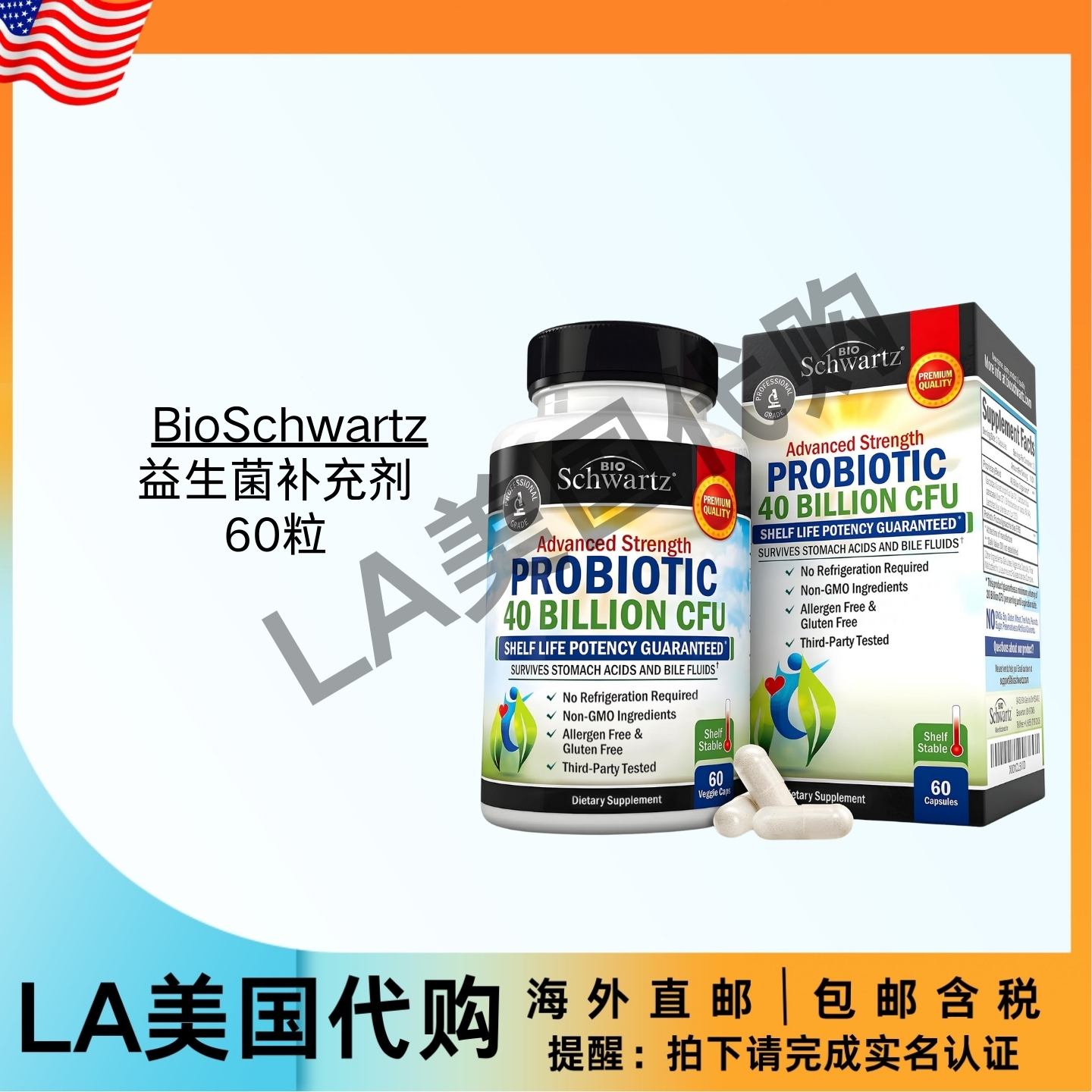 美国直邮 DOCTOR RECOMMENDED SUPPLEMENTS 黄连素 120粒蔬菜胶囊