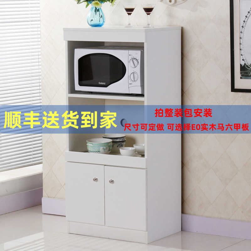 微波炉烤箱收纳厨房储物置餐边柜