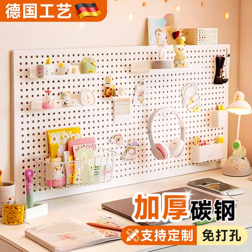 洞洞板置物架展示架收纳隔板架