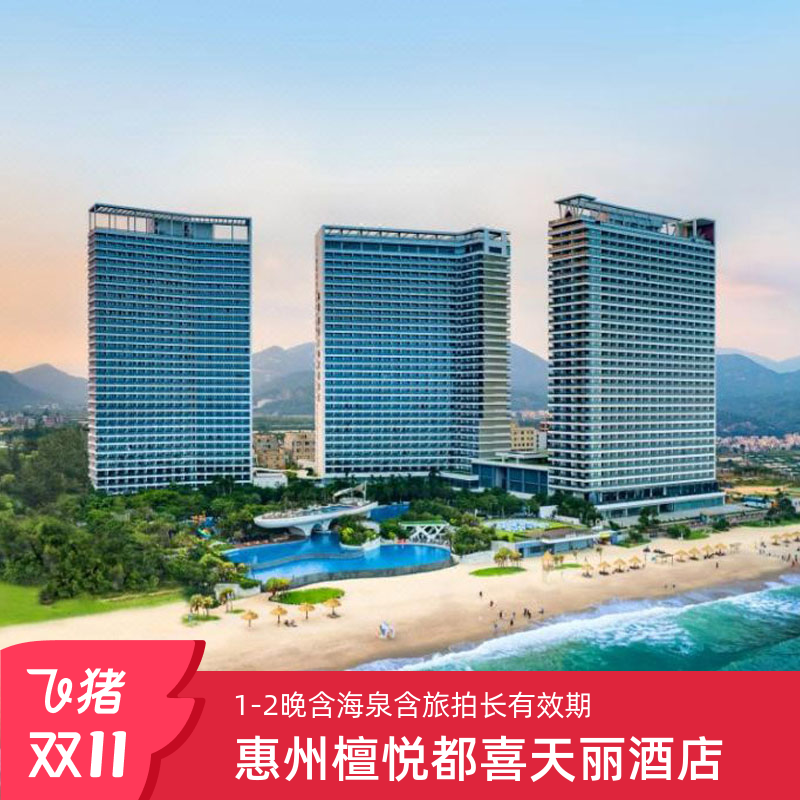 ˫11ڻ˫̴öϲƵ꺣1-2Ȫ