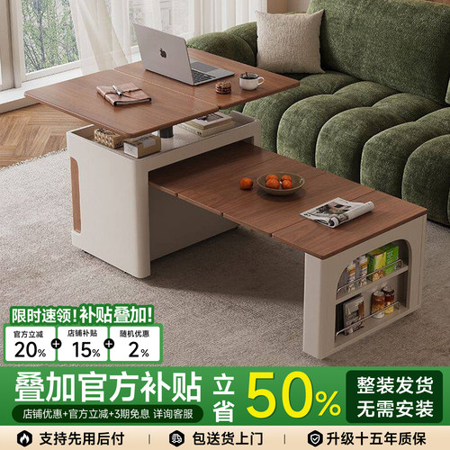 实木可移动升降伸缩小户型茶几