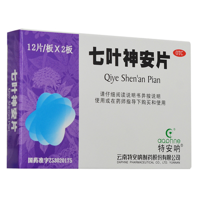 包邮】特安呐七叶神安片 24片益气安神心气不足心悸失眠