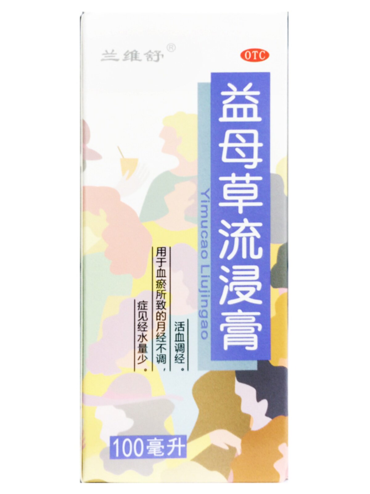 同道堂兰 维舒益母草流浸膏 100ml*1瓶/盒 月经不调 症见经水量少