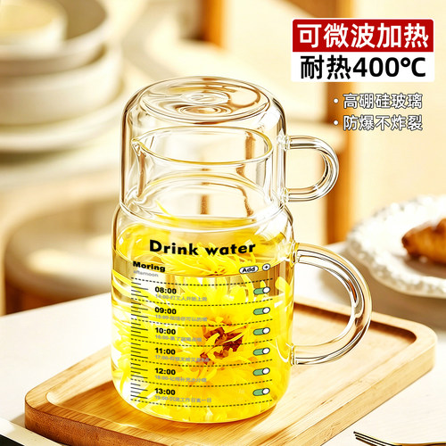 大容量耐热玻璃杯带盖水杯高硼硅