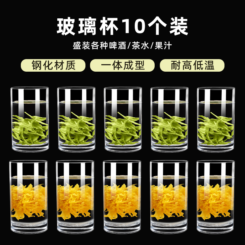 防摔钢化玻璃杯饭店专用二两钢化白酒杯茶水杯酒吧ktv啤酒杯商用