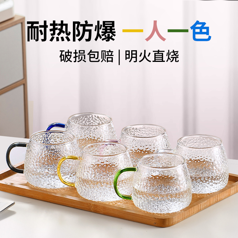 玻璃杯家用客厅耐热水杯泡茶杯牛奶杯高级感喝水杯子家庭套装待客