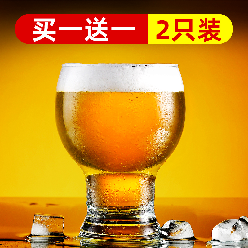 大容量加厚夏季网红扎啤杯啤酒杯