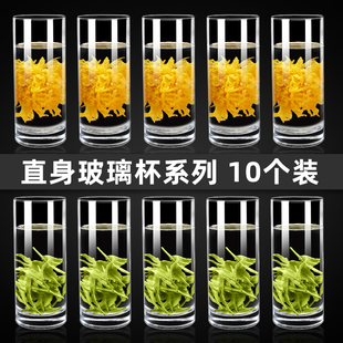 家用钢化玻璃杯子透明喝水杯直身圆茶杯小商用酒店专用直筒啤酒杯