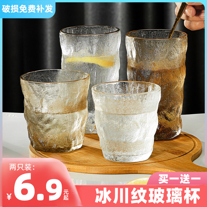 日式冰川杯ins风家用水杯套装啤酒杯威士忌杯高档加厚耐热玻璃杯 餐饮具 洋酒/威士忌杯 原图主图