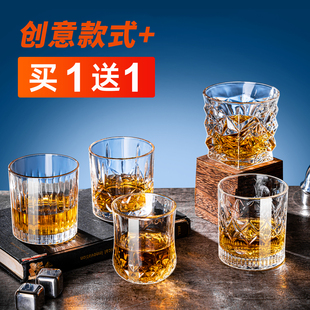 威士忌酒杯洋酒杯家用复古雕花玻璃啤酒杯水杯果汁杯烈酒杯子套装