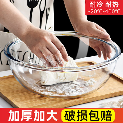 揉面盆大号玻璃盆透明和面盆加厚耐高温活面盆烘焙打蛋家用盆厨房