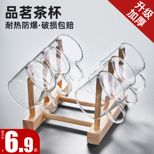 品茗杯耐热玻璃杯功夫茶具套装