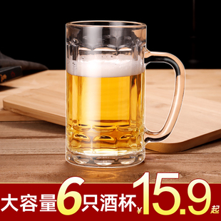 玻璃杯精酿啤酒杯子家用大容量扎啤杯500ml带把手酒吧商用英雄杯