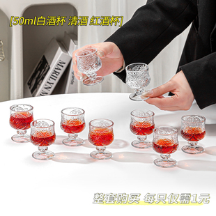 创意复古刻花玻璃杯迷你果酒杯精致高脚高颜值甜酒杯小酒杯一口杯