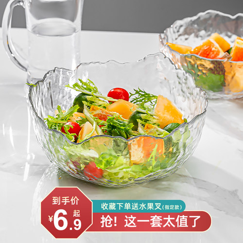 日式锤纹金边玻璃碗沙拉碗碟套装家用水果盘创意北欧风餐具甜品碗