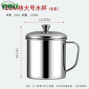 不锈钢水杯家用大容量茶杯带盖茶缸口杯办公室喝水带手柄杯子