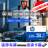 RX8 荣威专用 RX3 IMAX8 550 360 行车记录仪高速存储卡128g内存卡microsd卡I5 tf小卡 EI6MAX 350 RX5