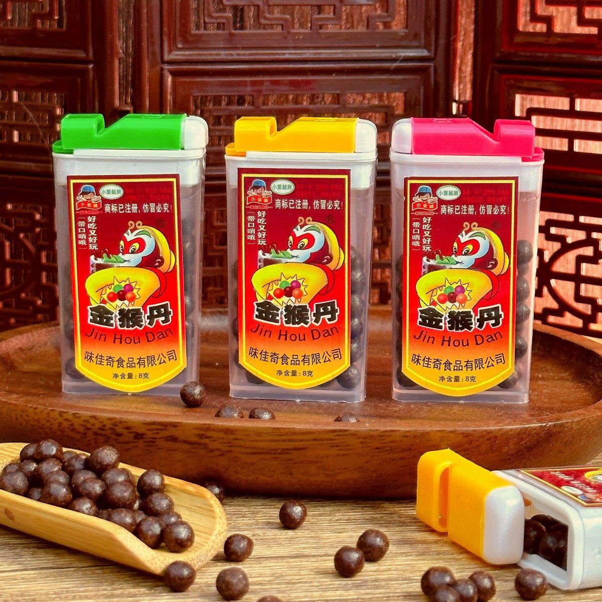 金猴丹盒话梅丹华华丹陈皮丹儿时怀旧盐津小零食品休闲