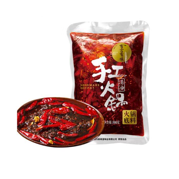有言有味牛油火锅底料500g四川麻辣牛油颗粒火锅料成都特产烧菜料