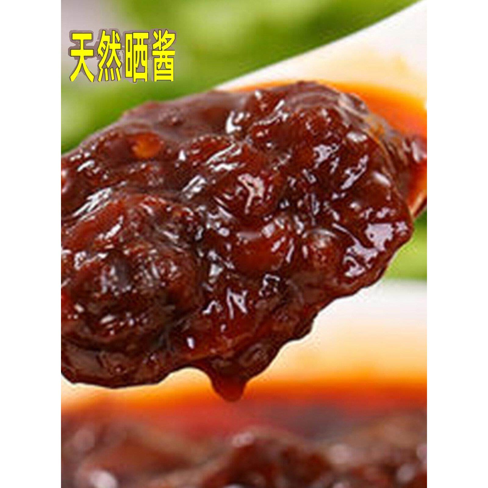 安徽阜阳特产西瓜香辣酱豆子酱豆子农家自制豆瓣黄豆酱拌饭夹馍酱