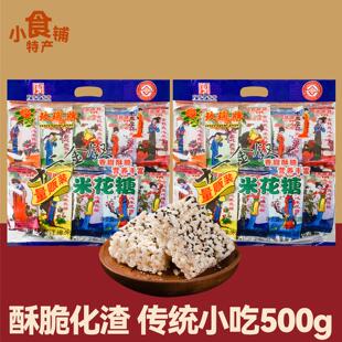 重庆特产玫瑰牌十二金钗米花糖500g传统糕点酥脆香甜零食节日送礼