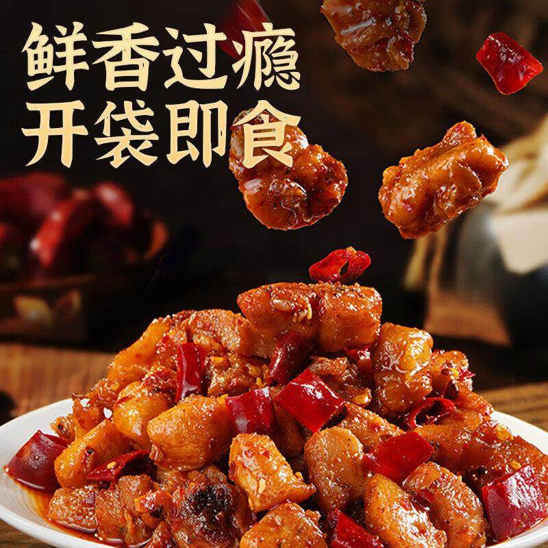 昌义号冷吃兔丁168g四川特产成都麻辣兔肉干休闲零食五香兔肉小吃,零食/坚果/特产,兔肉干/兔丁,淘宝优惠券,粉丝福利购,淘宝优惠卷