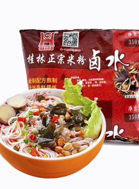 李大姐HAOGU牌桂林米粉卤水汁6袋装 桂林特产卤粉卤肉汤料卤菜