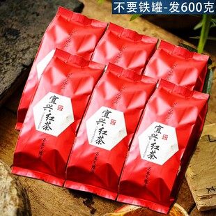 新茶正宗宜兴红茶te一级浓香早春茶精美礼盒罐装散装500g包邮