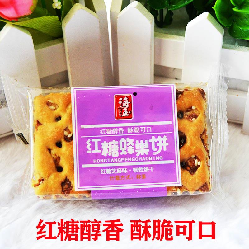 DRD玉红糖蜂巢早餐代餐薄脆韧性饼海干夹饼零食小干吃休闲食品心2