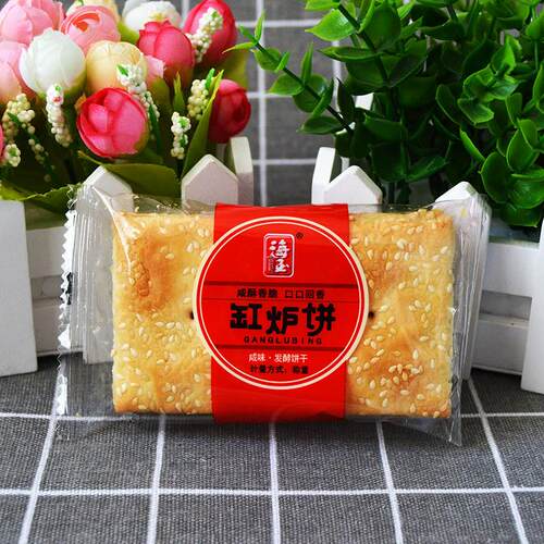 海玉缸饼咸味产千烧饼层芝麻发酵饼干山西炉特小零食休闲整AQP箱