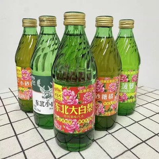 老道外玻璃瓶哈尔滨东北大白梨小白桦菠萝小砂糖橘味低糖汽水饮料