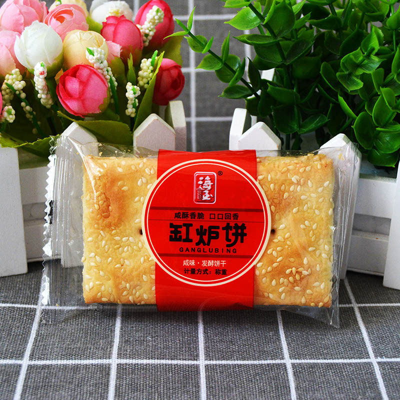 缸炉饼咸味烧饼千层芝麻发酵饼干山西特产小零食休闲整箱早餐,零食/坚果/特产,发酵饼干,淘宝优惠券,粉丝福利购,淘宝优惠卷