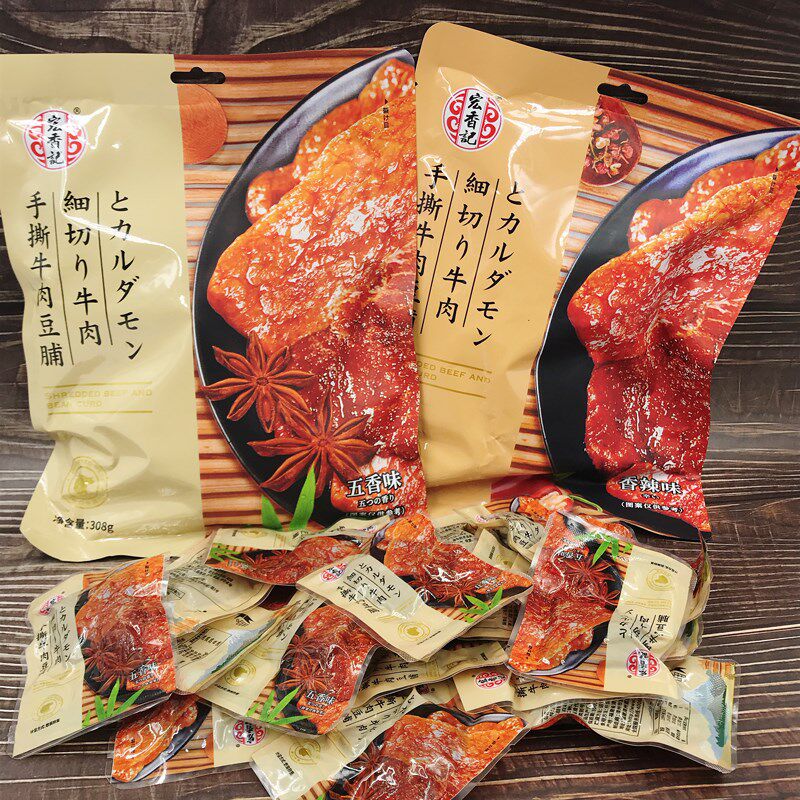 宏香记手撕牛肉豆脯308g五香香辣豆干卤味小吃独立包装办公室零食