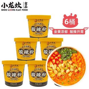 小龙坎金汤肥牛味酸辣粉126g*6桶成都酸辣粉方便冲泡粉丝加餐速食