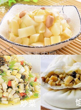 整箱笋丁6袋 山林竹笋新鲜清水冬笋丁包子饺子馅料春笋粒商用30斤